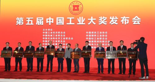 第十屆全國人大常委會(huì)副委員長顧秀蓮為獲獎(jiǎng)企業(yè)頒獎(jiǎng)